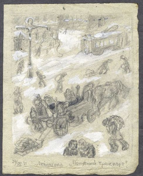 Попутный транспорт. 27.12.1941