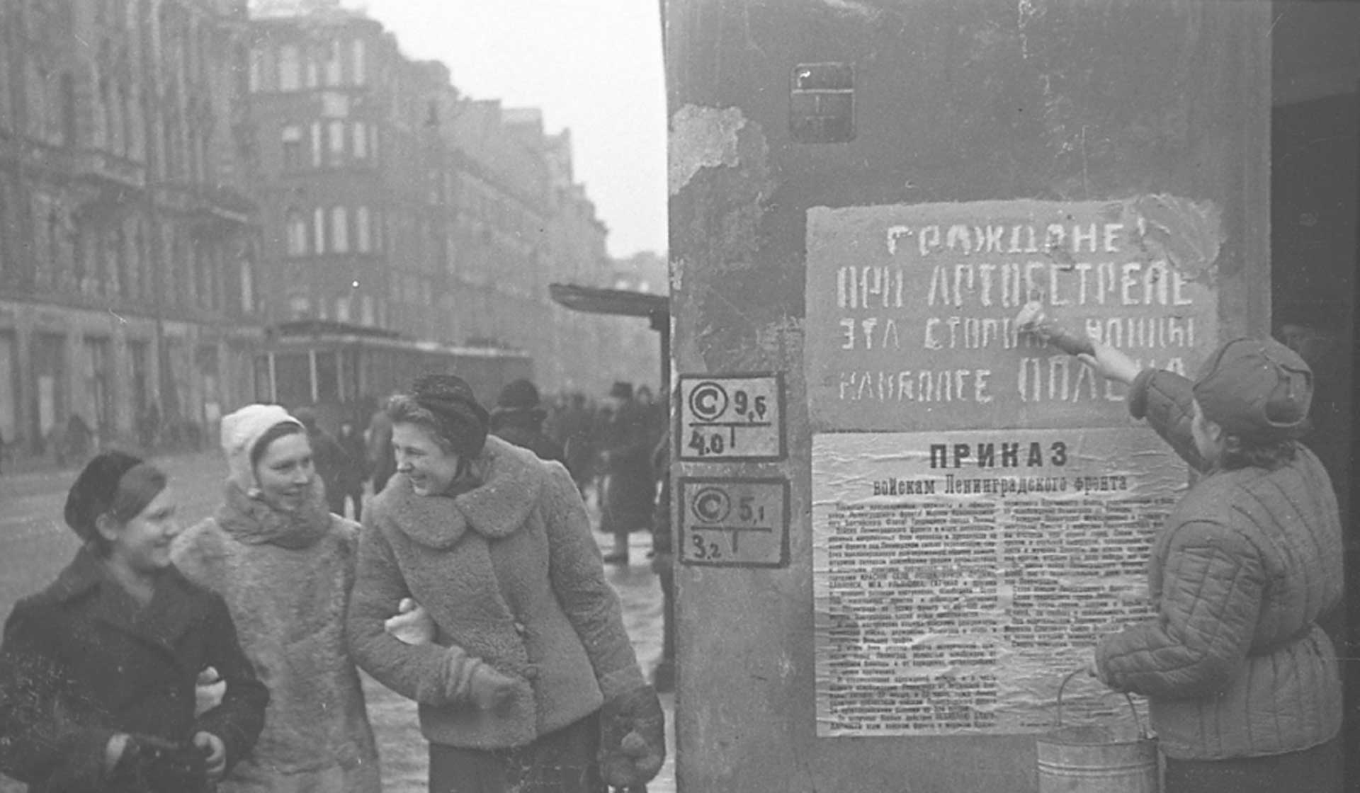  Блокада Ленинграда – одна из самых страшных страниц Великой Отечественной войны. 