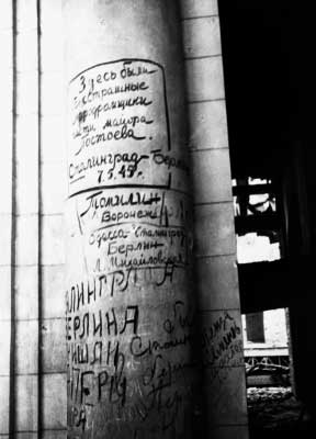 Памятные надписи на колоннах и стенах Рейхстага, сделанные бойцами и офицерами Советской армии. Берлин. Май 1945 г.